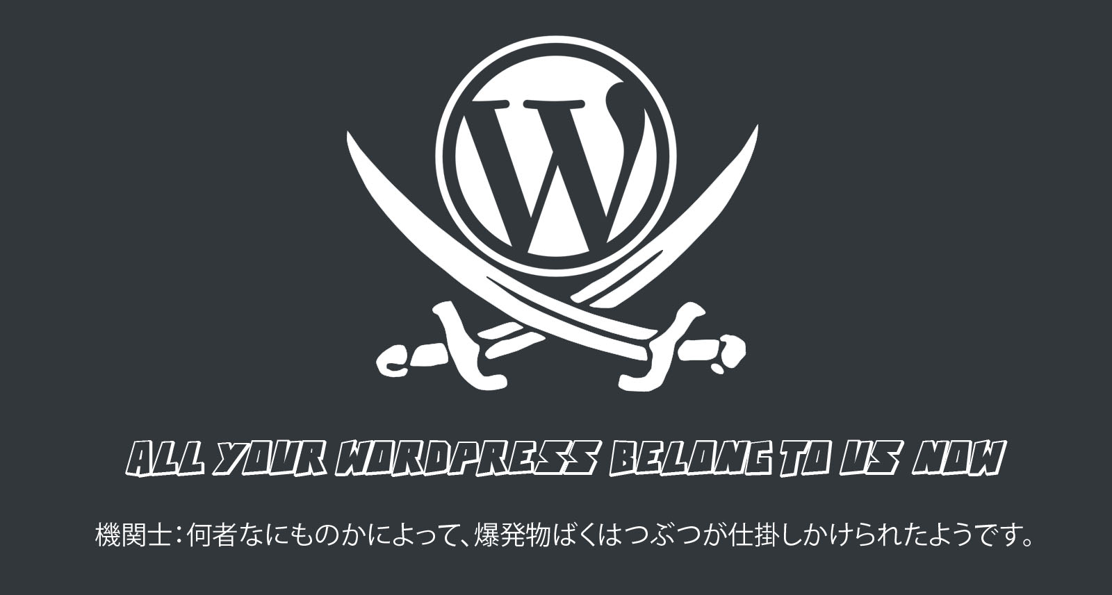 Hacknutý Wordpress
